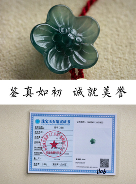 新款翡翠手工编织手绳本命年红绳