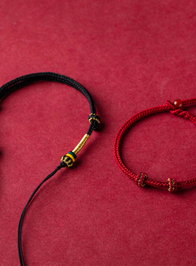 横穿天珠配饰编织手绳本命年礼物