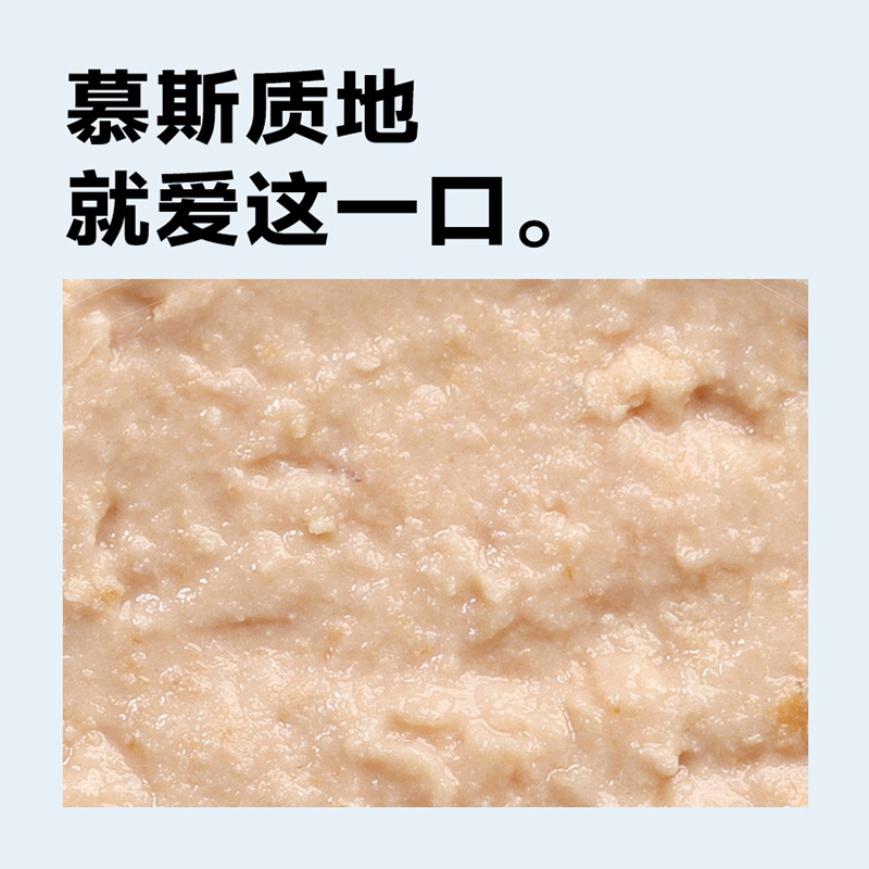 佰萃猫条麦富迪同厂猫咪零食100支整箱成幼猫增肥营养补水湿粮包