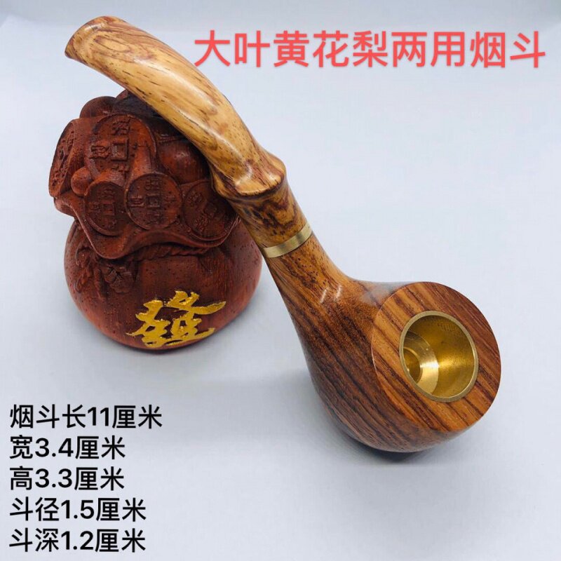 红木烟斗图片大全,烟斗标准斗尺寸是多少,贵州安顺竹子烟杆批发(第10页)_大山谷图库