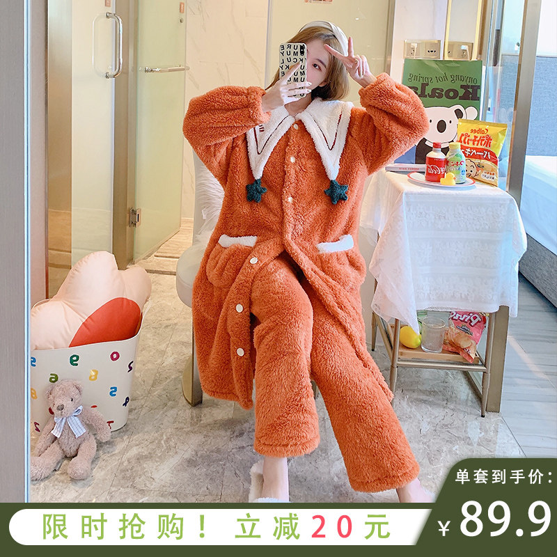 秋冬加长款珊瑚绒加绒两件套睡袍 圣邦奴睡衣/家居服套装