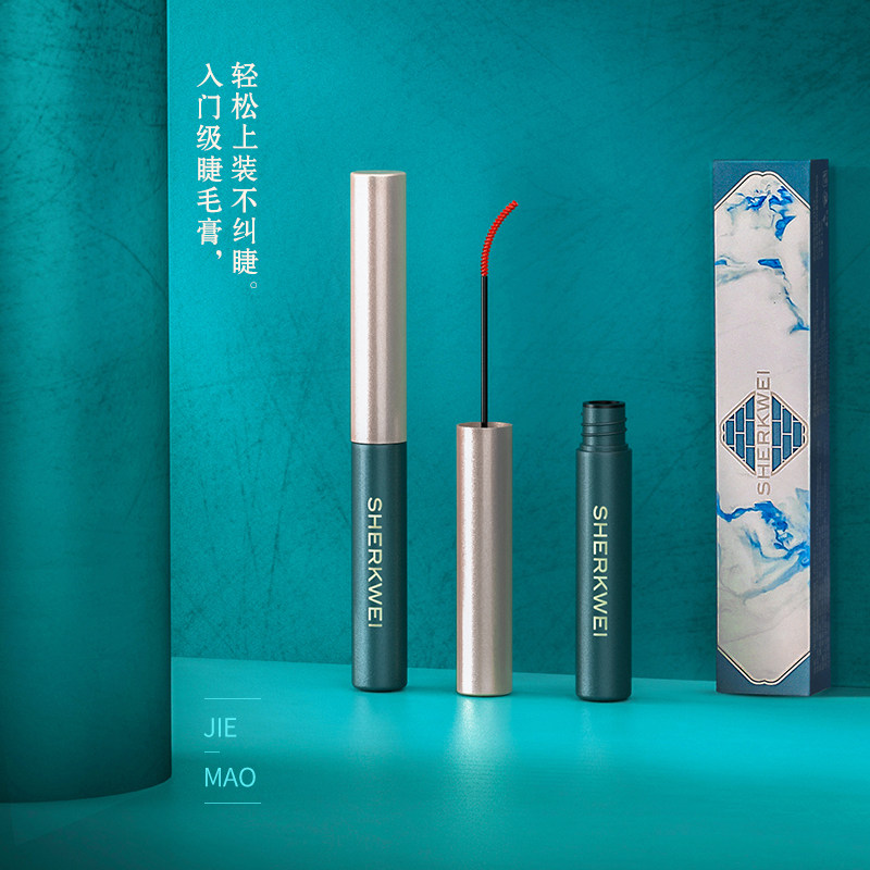 李佳琦推荐彩色紫色防水纤长睫毛膏 zyr化妆品睫毛膏/睫毛增长液