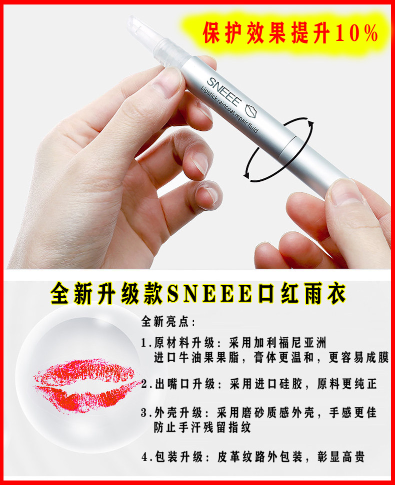李佳琦正品抖音唇部定妆神器雨衣 zyr化妆品唇膏/口红