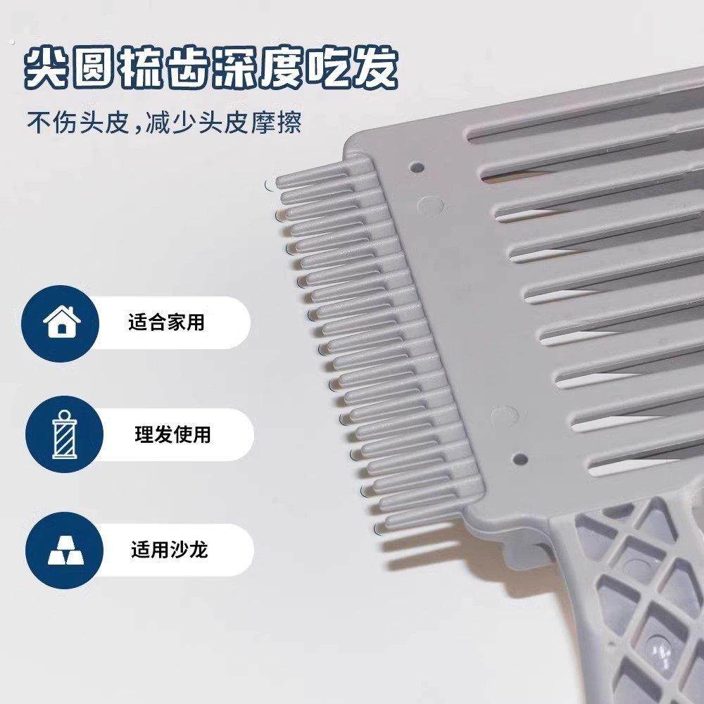 barber油头渐变理发梳剪发神器修边平头推剪梳定位造型铲梳理发店,淘宝优惠券,粉丝福利购,淘宝优惠卷