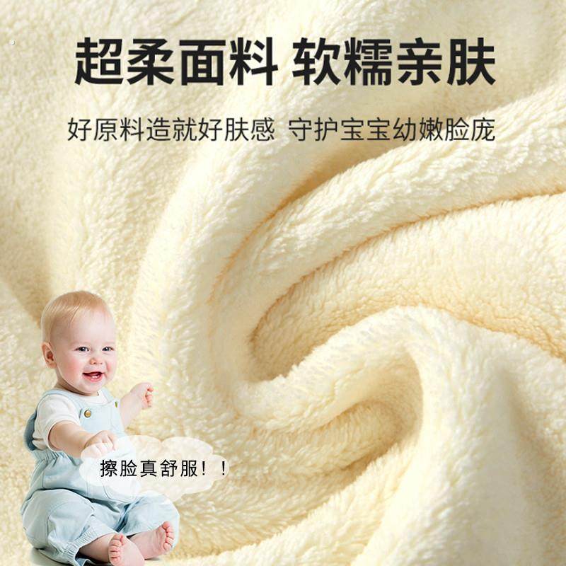 儿童洗脸小毛巾婴儿专用方巾珊瑚绒纯棉吸水洗漱擦手帕挂架家用,淘宝优惠券,粉丝福利购,淘宝优惠卷