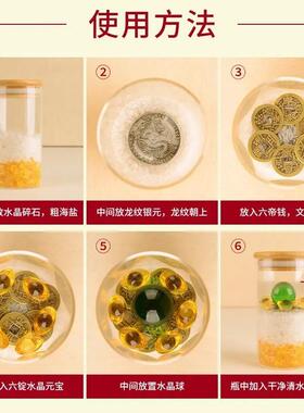 真安忍水瓶子床头朝西解决摆件化妆室厕所西北角安仁安人安然水瓶