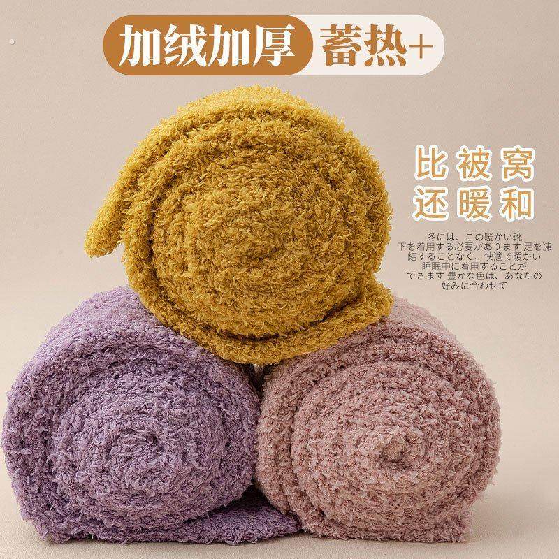 过膝袜子女秋冬季珊瑚绒长筒小腿袜加绒加厚春秋保暖产后月子护膝,淘宝优惠券,粉丝福利购,淘宝优惠卷