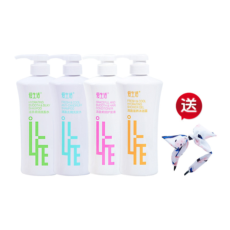 爱生活绿叶 ilife爱生活洗发水