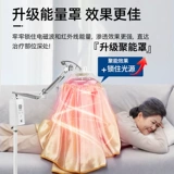 Дальнешняя магическая лампа на гриле на гриле Дом Электрическая пекарня Медицинская линия Физиотерапия Тератор Электромагнитная волна