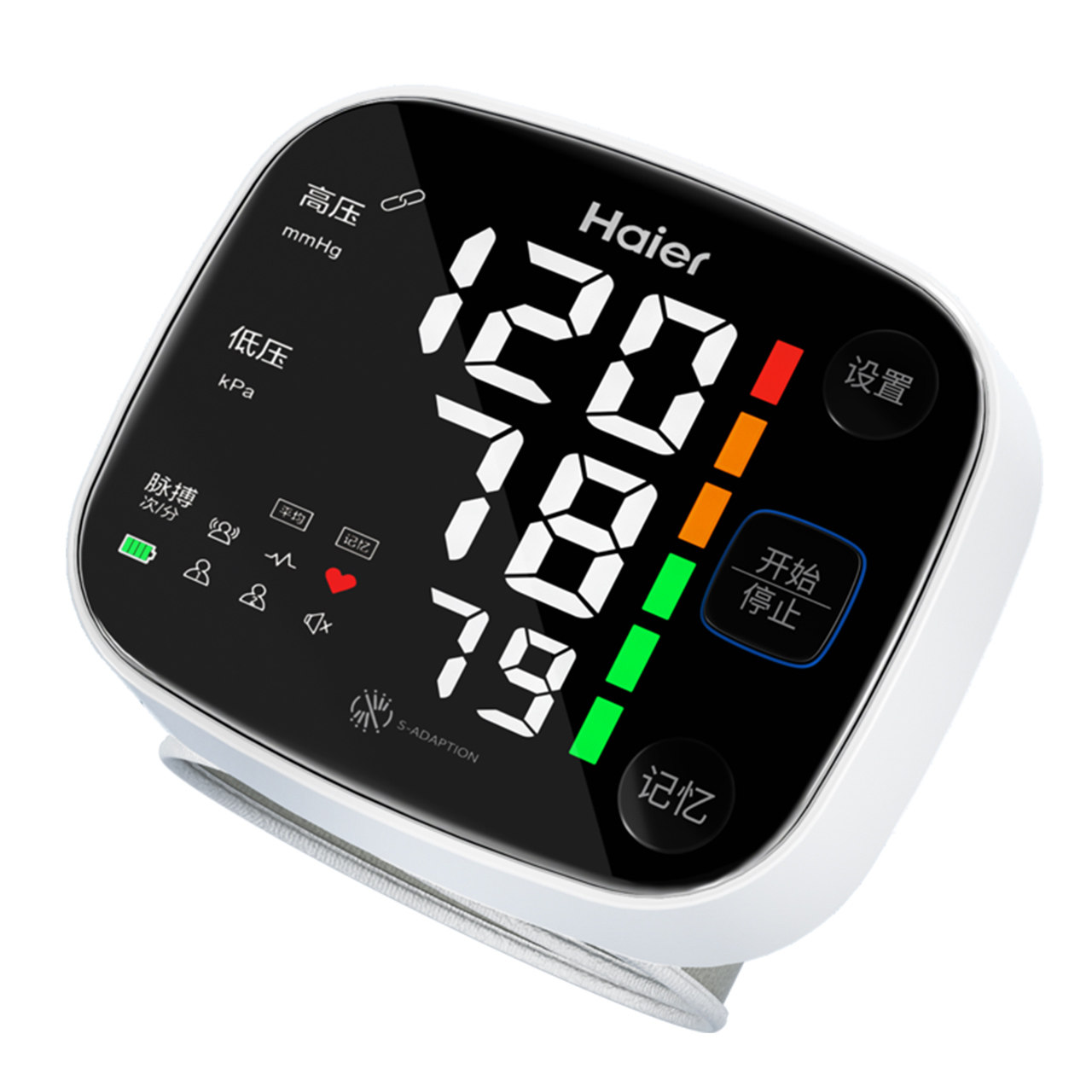海尔电子家用手腕式高精准量血压计 朴俊医疗器械血压计（电子血压计）