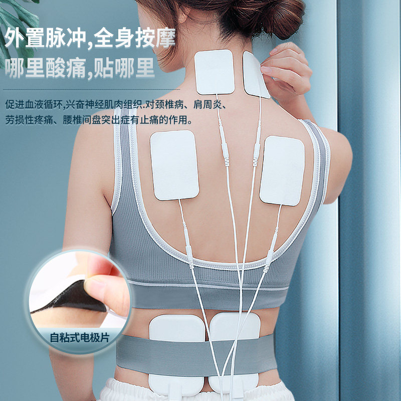 仁和中频针灸脉冲理疗仪家用治疗器 朴俊医疗器械理疗仪（器械）