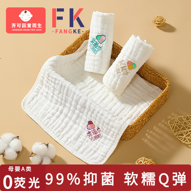 婴儿毛巾新生儿纯棉超软纱布小方巾宝宝洗脸毛巾口水巾儿童洗澡巾,淘宝优惠券,粉丝福利购,淘宝优惠卷
