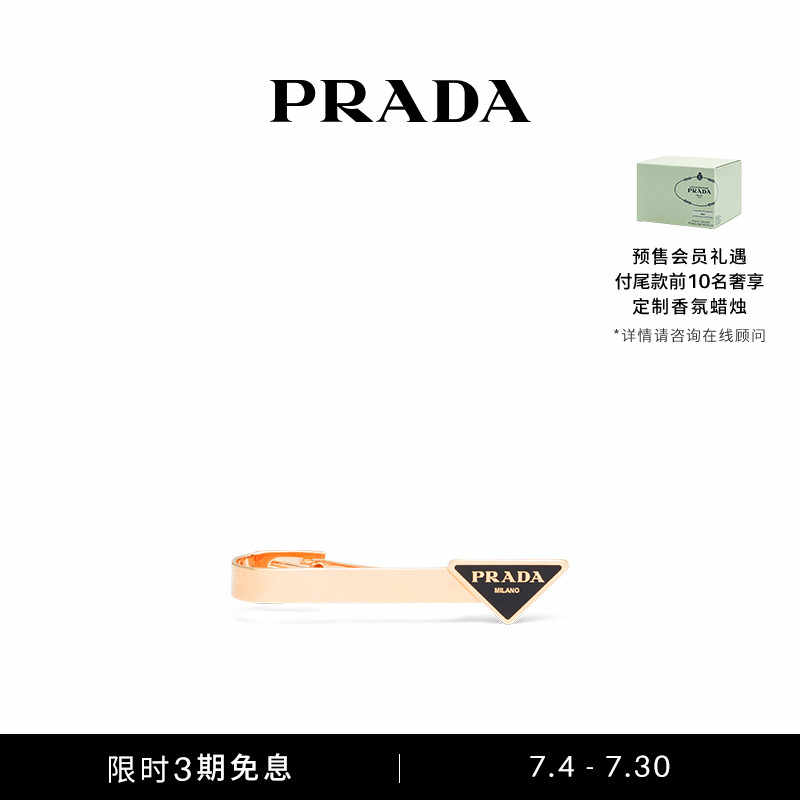4 2万 3 2万 新品未使用 Prada三角ロゴiphoneケース 返品交換不可