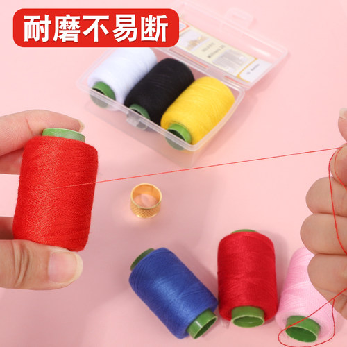 家用针线盒工具套装手工缝补衣服线便携针线包实用学生宿舍针线盒 - 图1