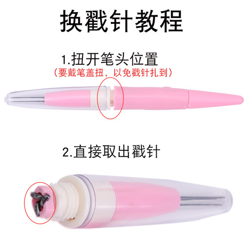 羊毛毡戳戳乐戳针单针 刺布宠物狗猫毛用毡刺针笔式带针柄 - 图1