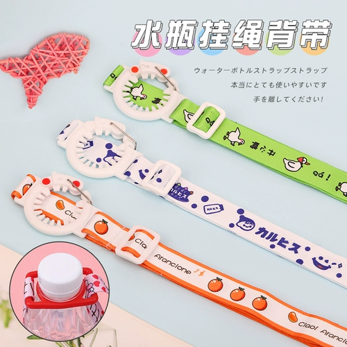 Подтяжки, ремешок для сумки со стаканом, стакан, милый портативный чайник