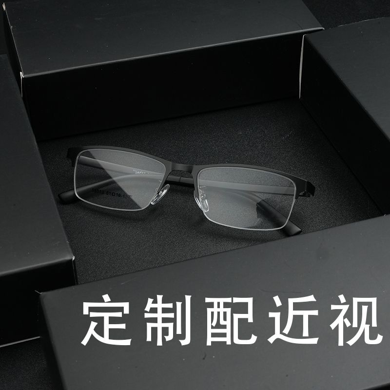 小脸半框近视眼镜框男小号防蓝光变色小尺寸小框专用男款男士镜架 - 图2