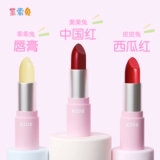 Маленькая детская безопасная помада для школьников, подарок на день рождения