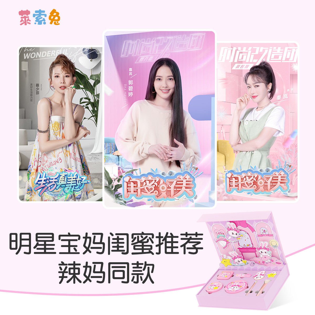 图 2