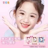 Детские блестки для ногтей, тени для век для раннего возраста, база под макияж