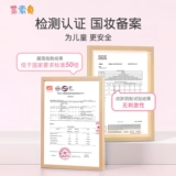 [Специальные данные о очистке] Laosos Rabbit Children's Gutrabing Girl