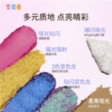 Детские палетка теней, профессиональные безопасные блестки для ногтей для макияжа глаз, 15 цветов