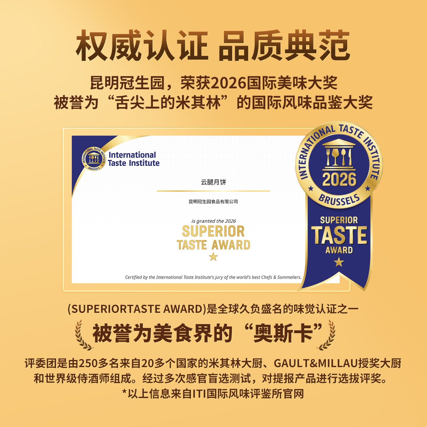 昆明冠生园昆冠官方旗舰店多口味云腿月饼礼箱云南老字号传统月饼 图 4