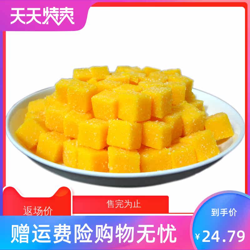 董老板泰芒了芒果软糖原味一瓶果干 湘贤食品芒果干