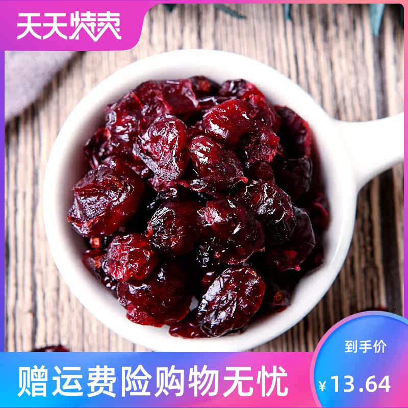 蔓越莓水果干休闲干曼越梅干蔓越梅 湘贤食品蔓越莓干