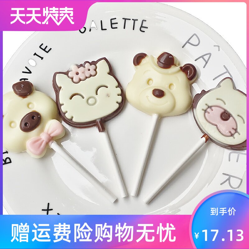 牛奶棒棒糖30支卡通造型小猪巧克力 湘贤食品巧克力制品