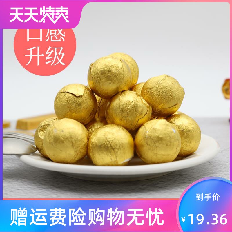 巧克力烘焙散装金元宝生日金币蛋糕 湘贤食品黑巧克力