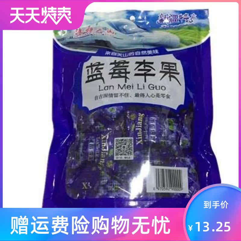 蓝莓李果208g蓝莓干李果蜜饯乌梅果 湘贤食品蓝莓
