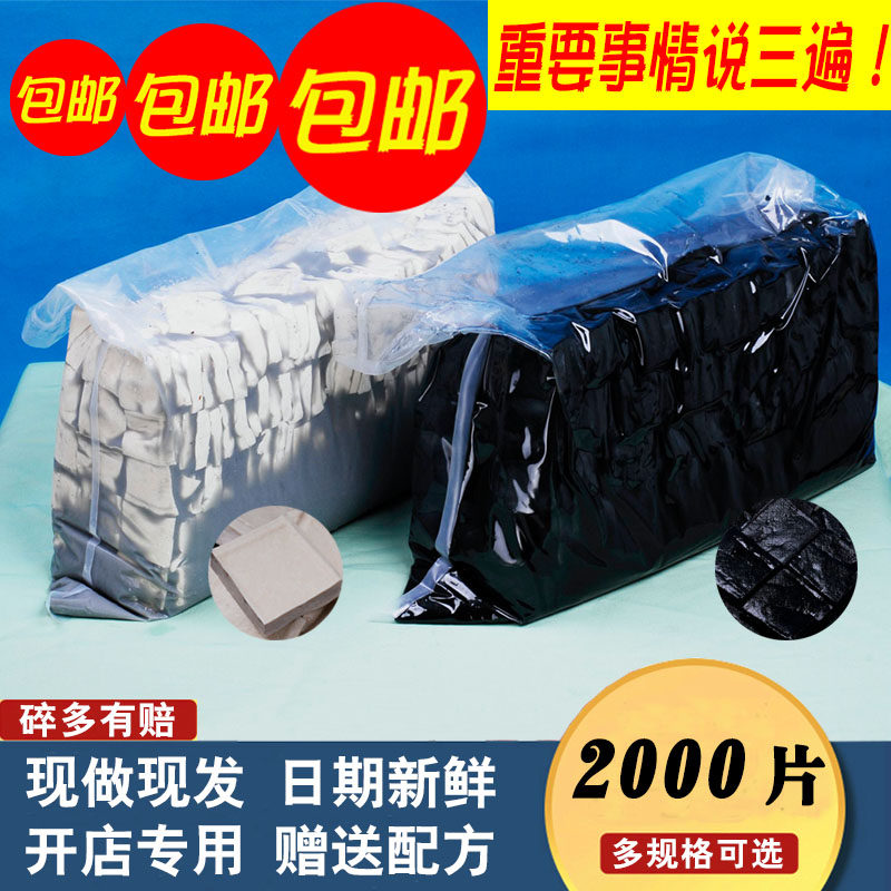 长沙臭豆腐生胚油炸半成品开店 湘贤食品臭豆腐