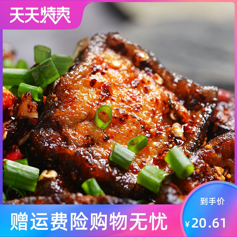 长沙特产思乡山湖南黑色零食臭豆腐 湘贤食品臭豆腐