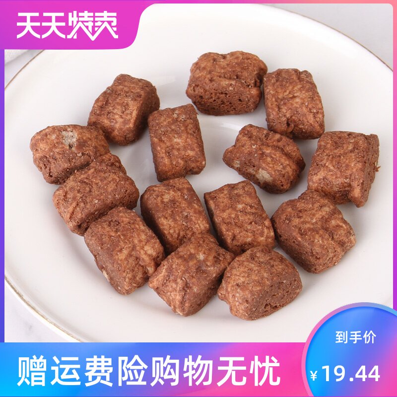 奶油味休闲食品包邮网红小零食泡芙 湘贤食品膨化食品