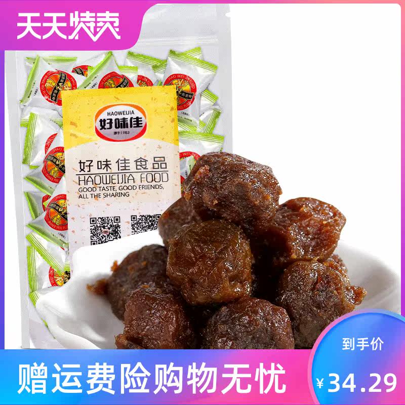 加应子散装500g 湘贤食品加应子/李子