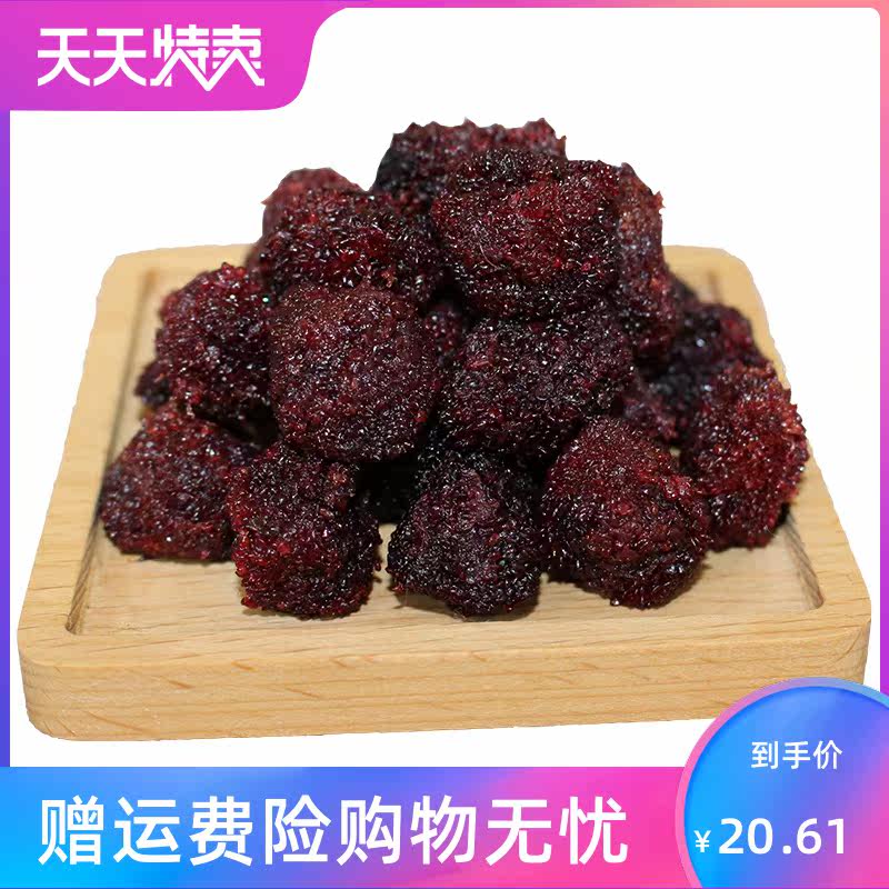 蜜汁500g罐装包邮自制酸甜杨梅干 湘贤食品梅类制品