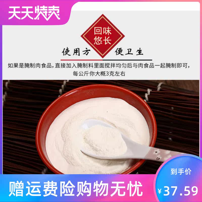 云南回味粉黄焖鸡麻辣烫烧烤香粉 湘贤食品其它食品添加剂
