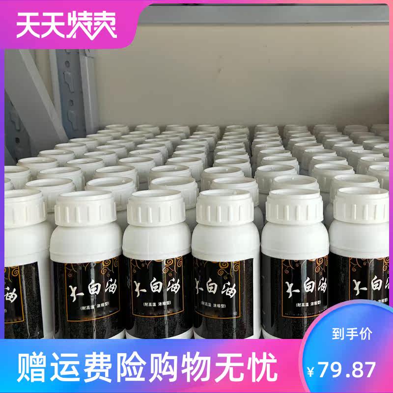 大白油商用油脂香精粉云南飘香剂 湘贤食品其它食品添加剂