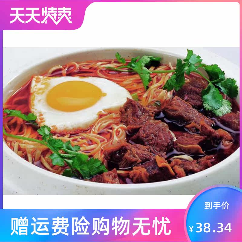 1kg牛肉香精精粉汤底调味特制牛粉 湘贤食品其它食品添加剂