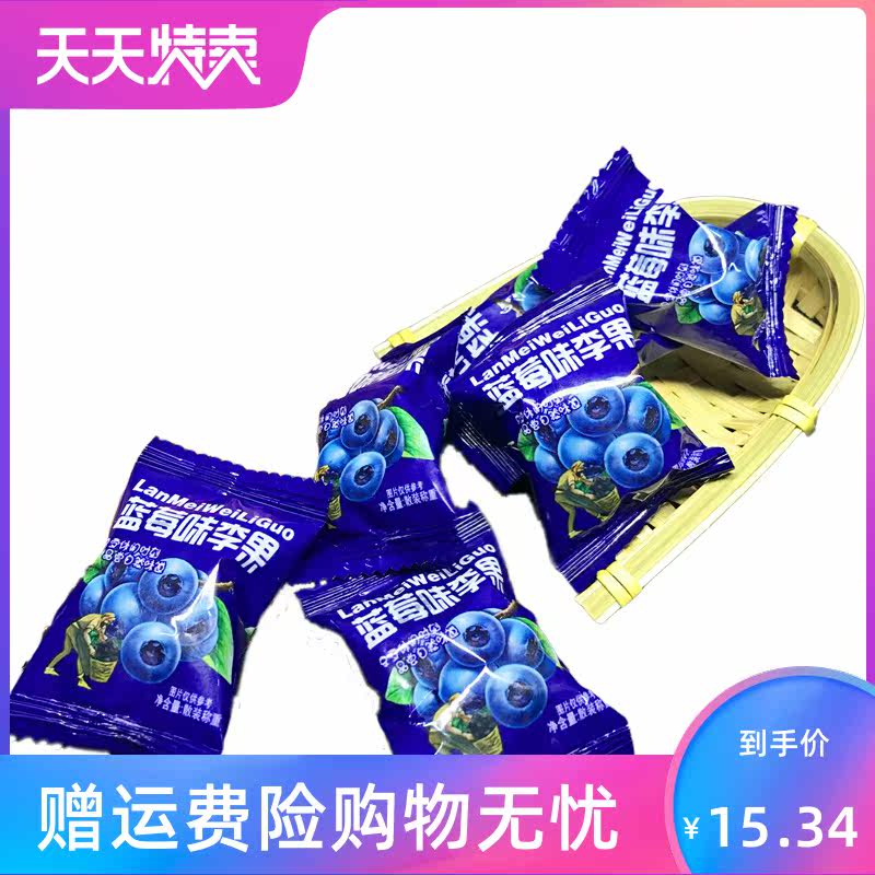 伊犁蓝莓李果独立包装火车水果干 湘贤食品蓝莓