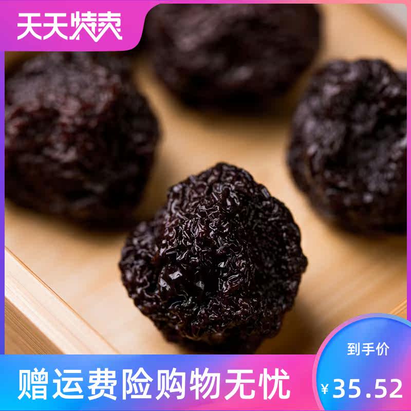 李干500g 湘贤食品加应子/李子