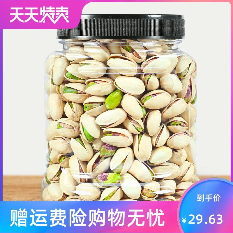 蜜禾散装500g罐装孕妇原味开心果 湘贤食品开心果