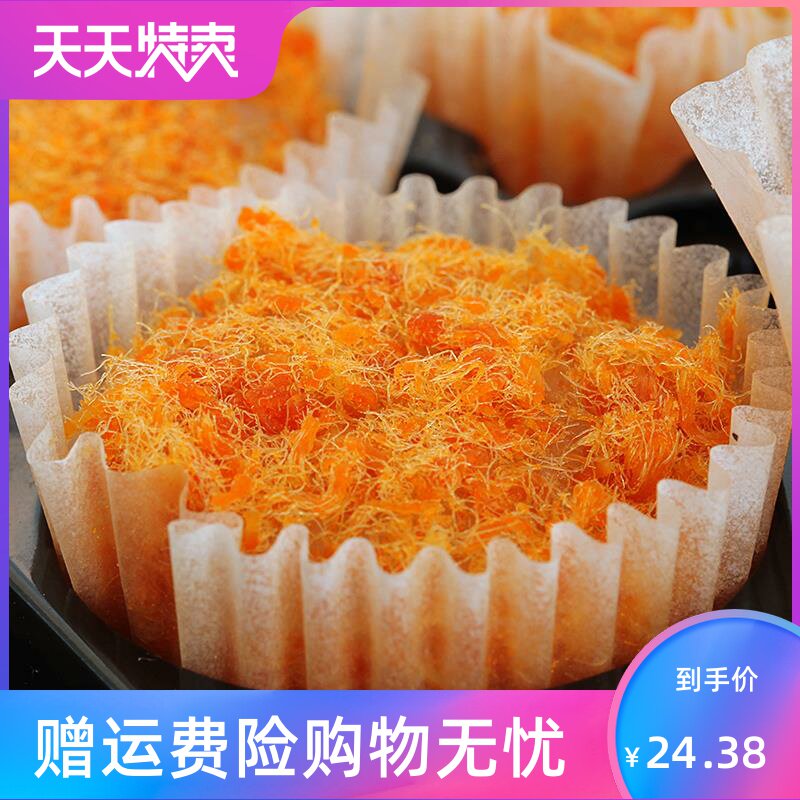 阿闽仔肉松手工烘焙传统即食糍粑 湘贤食品传统糕点