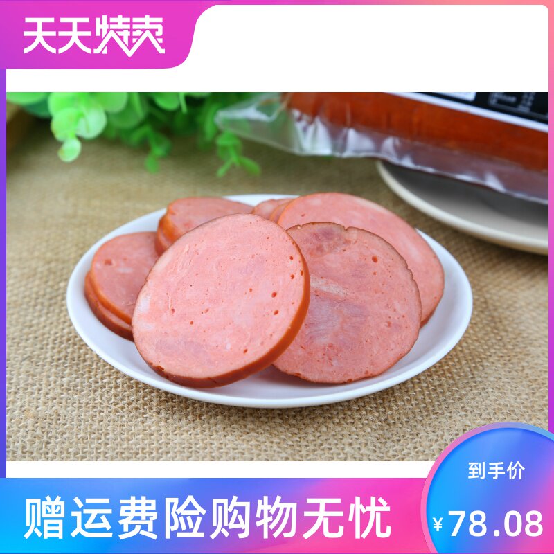 生酮饮食即食代餐大肉块香肠淀粉* 湘贤食品火腿