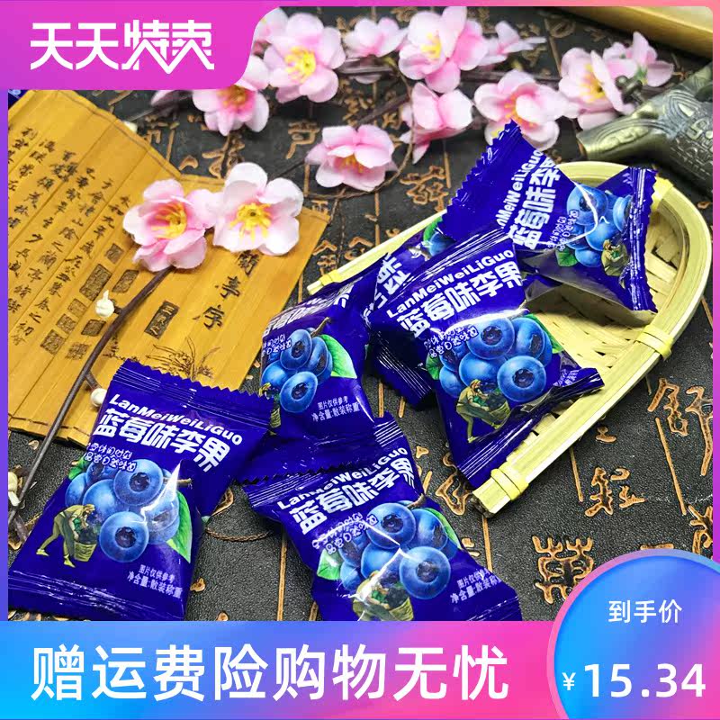 伊犁蓝莓李果独立包装火车水果干 湘贤食品蓝莓