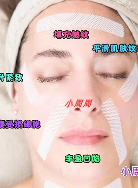 BR原液之谜第二肌肤面膜紧致弹润