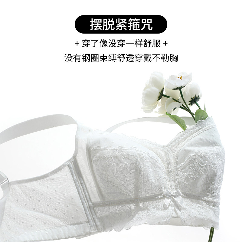 华尚慕艺微甜少女大码超薄款全文胸 华尚慕艺文胸