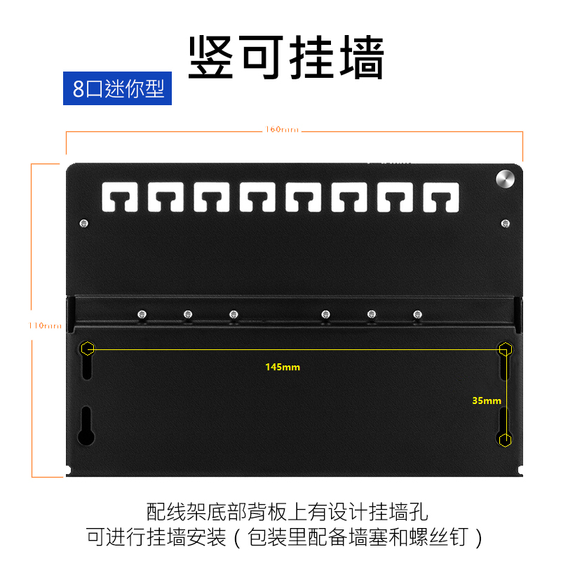 联格威朗 8口网络配线架 CAT6A超六类屏蔽机柜理线器12口家用网线架-图2