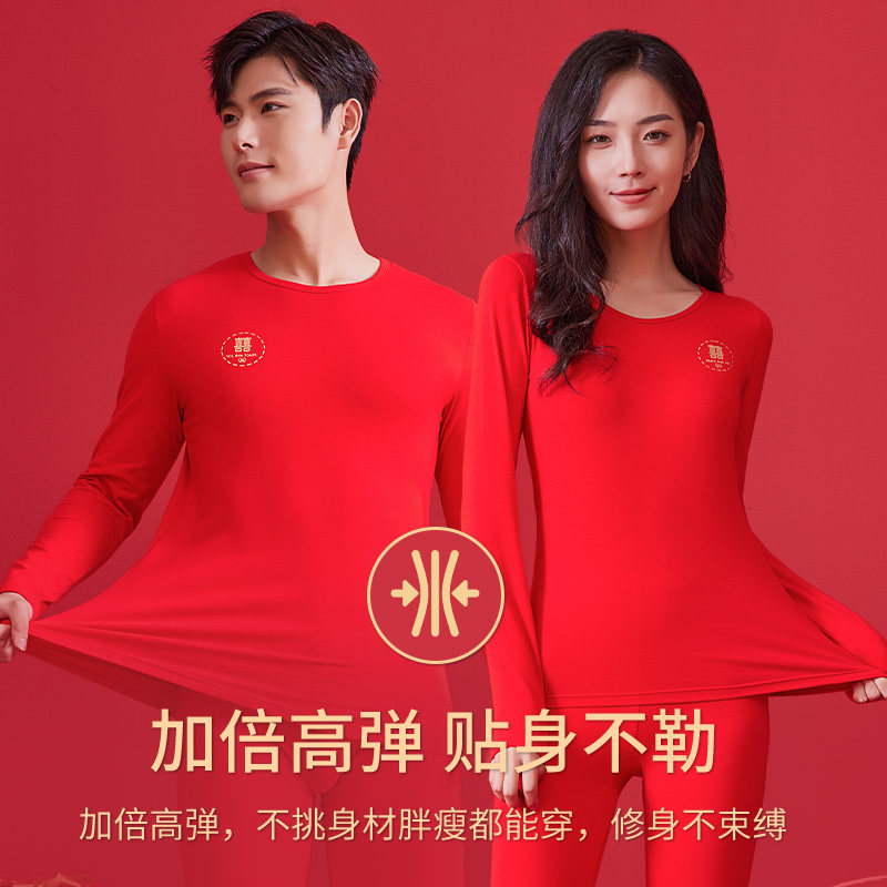  俞兆林众合保暖套装